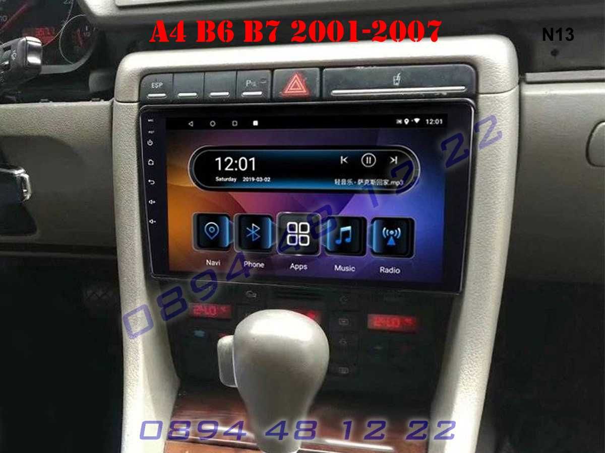 ANDROID 11 Мултимедия 9.8 Инча GPS Навигация Радио AUDI A4 B6 B7 01-07