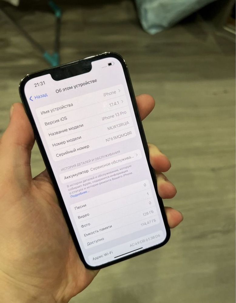 iPhone 13 Pro Black Color