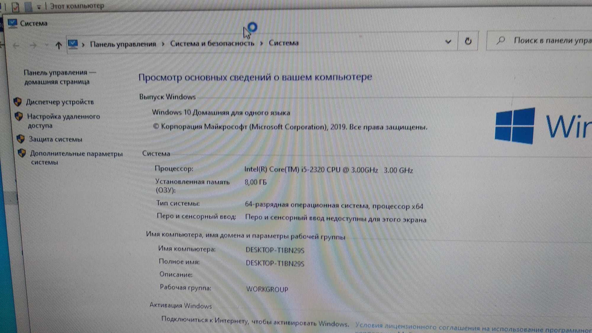 Компьютер Core I5-2320\ОЗУ 8\HDD 500\Geforce GTX 660