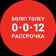 ЖБИ  Бетонные Кольца для септика и канализации в наличии