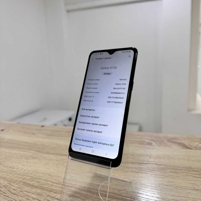 C32/ Сотовый телефон Samsung Galaxy A10S 32GB/sk151972