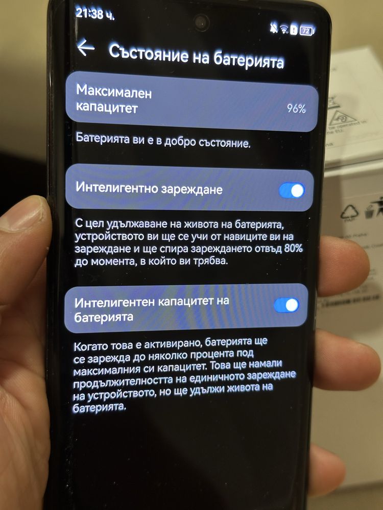 Huawei nova9 128GB/8GB