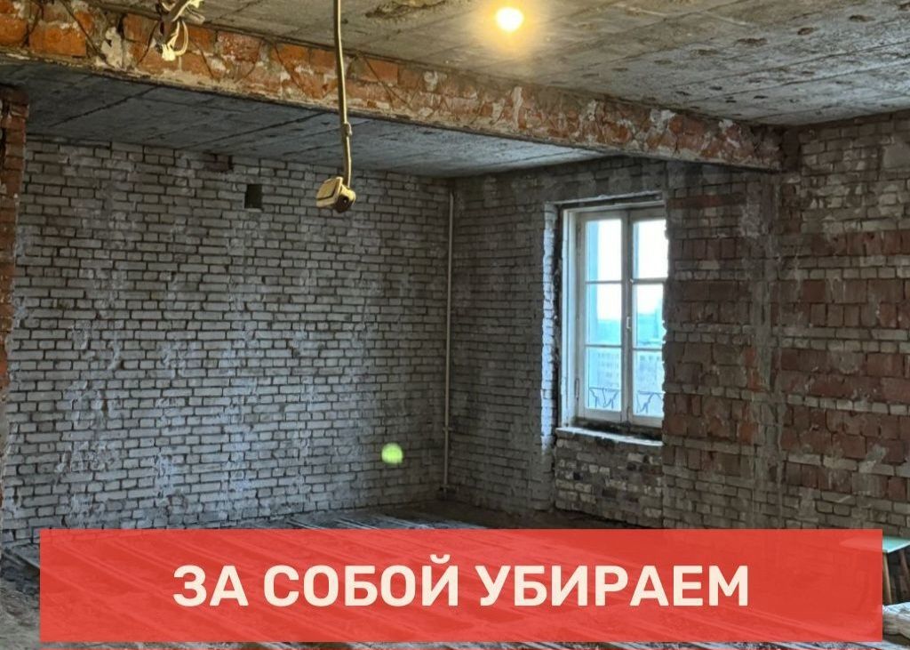 Демонтажные работы