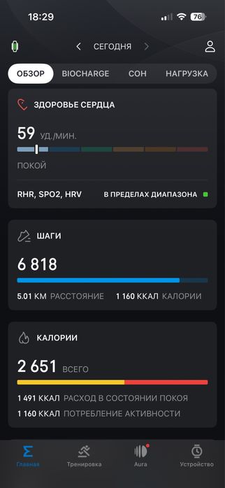 Amazfit Helio Strap аналог Woop