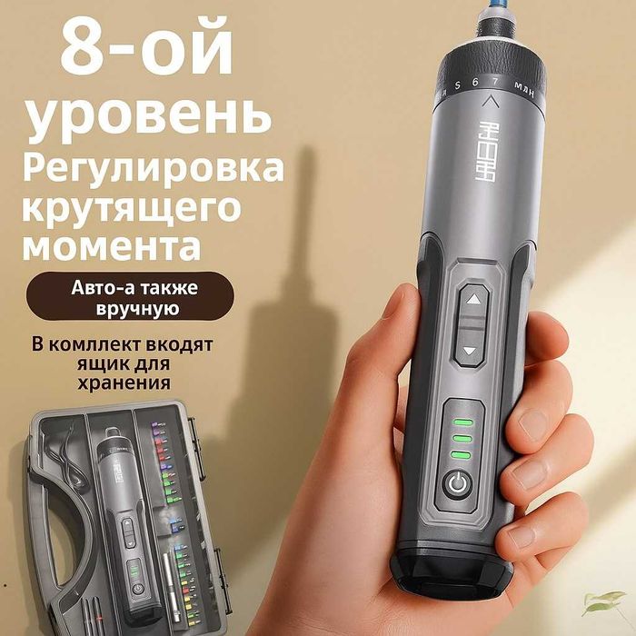 Keri Ming - литиевая аккумуляторная отвертка  с конструкции SDS