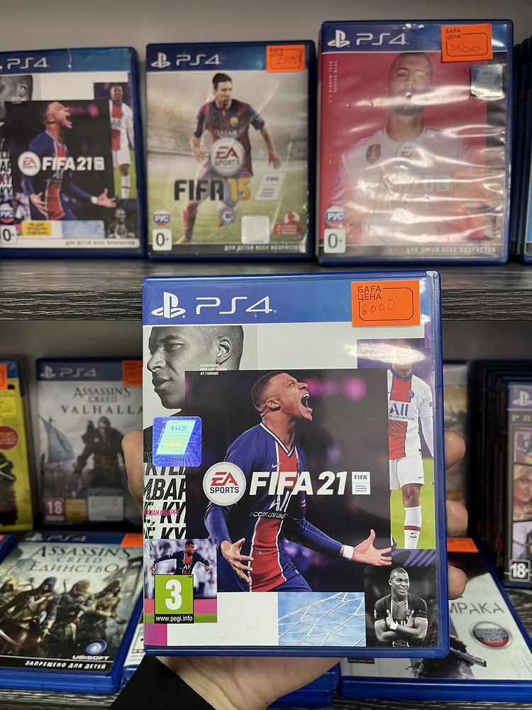 FIFA21 в отличном состоянии