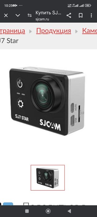 SJCAM SJ7 Star продам
