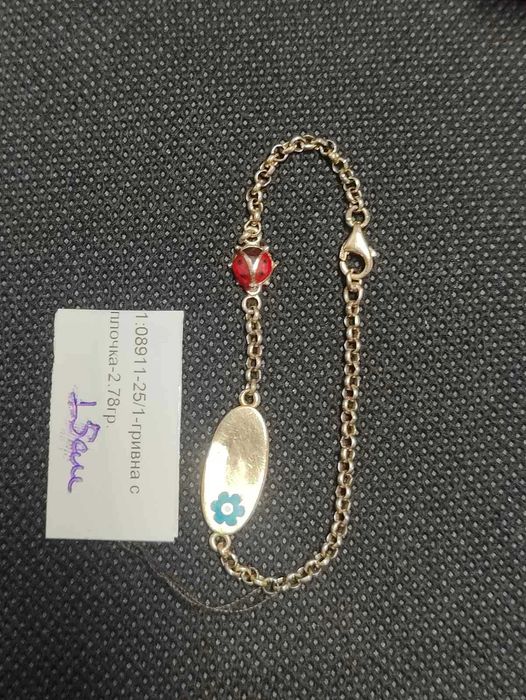 Златна детска гривна  2.78гр 14к 15см