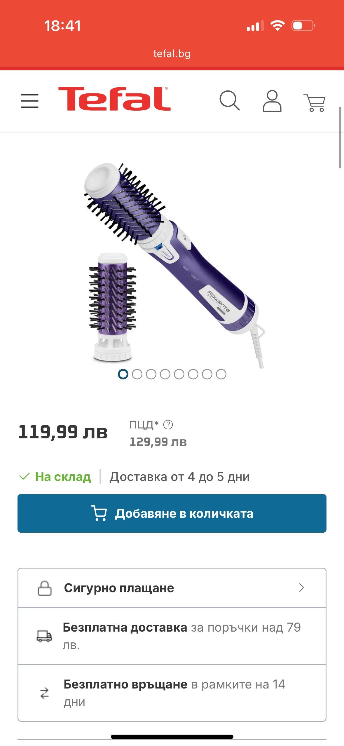 Четка за коса Rowenta CF9530F0