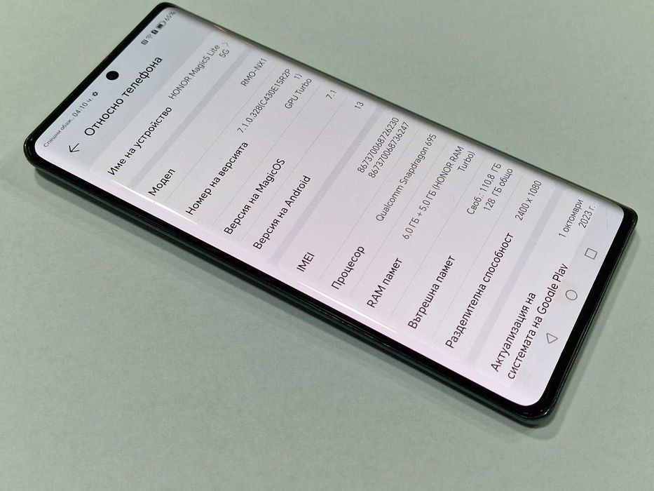 Honor Magic5 Lite 5G 128GB 6GB RAM Dual