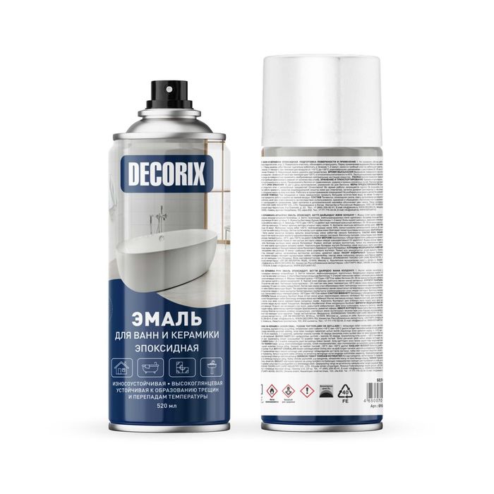 Эпоксидная эмаль 520мл обьем