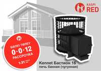 Печь банная Kennet Бастион 16 (чугунная)