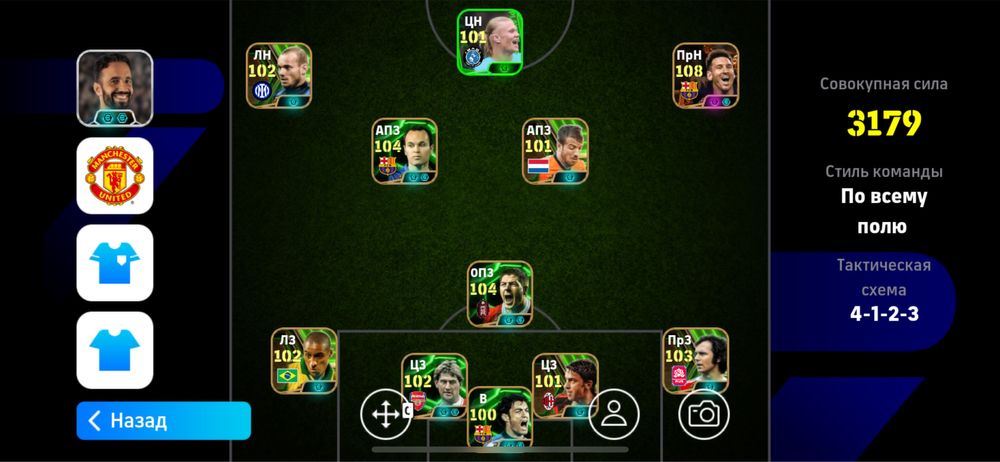 Продам акк в ефутбол