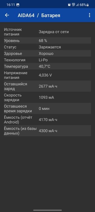 Samsung note 20 5g 256