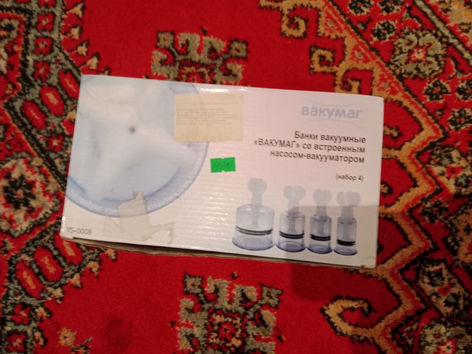 Вакуумные банки.