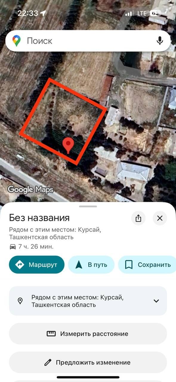 Продаётся участок