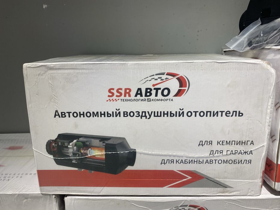 Стояночный воздухоподогреватель салона