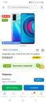 Vivo Y53S 8/128Gb