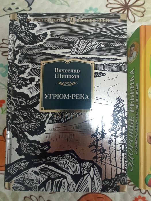 Продам книги по 1000