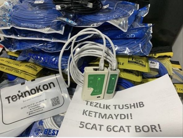 Акция достовка 20м лан интернет ЮТП ФТП сетевой кабель! Internet lan