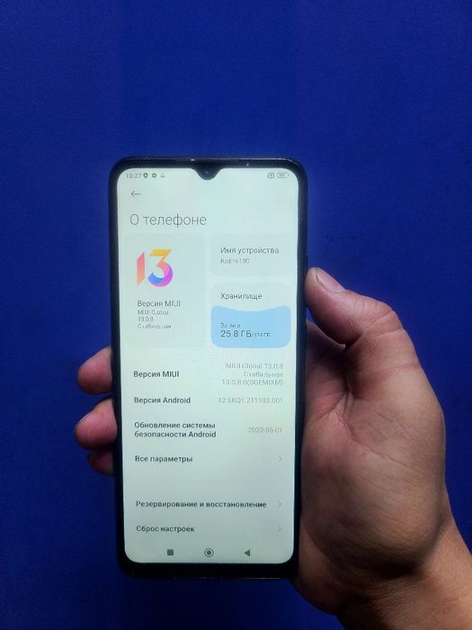 Redmi 10c продам