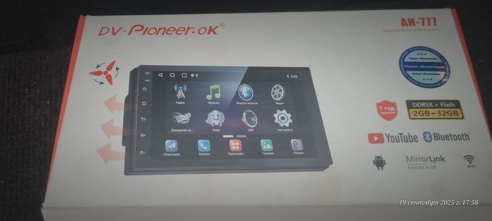 Андроид магнитола