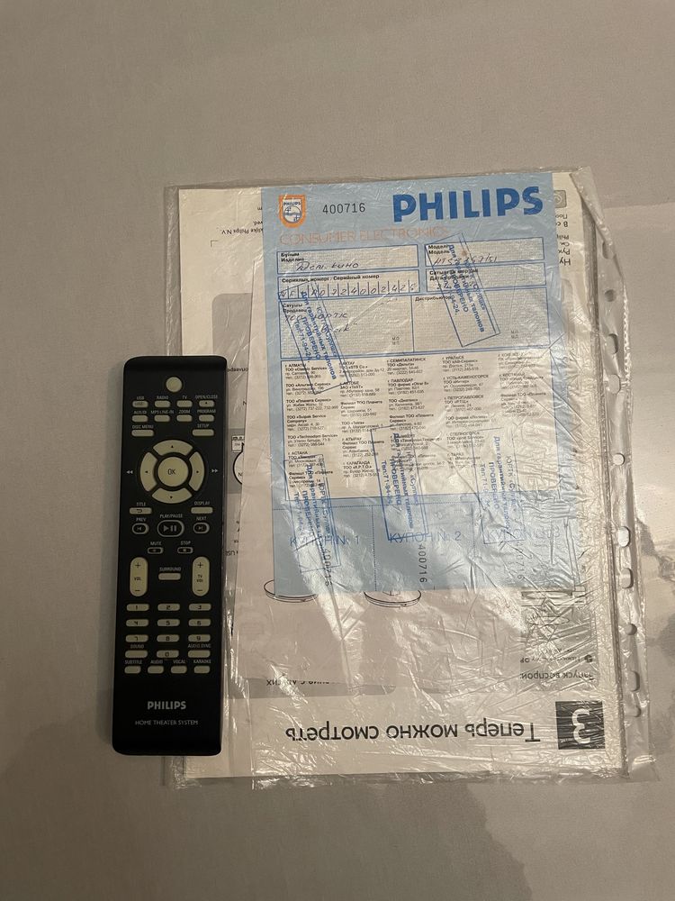 Philips HTS3357 домашний кинотеатр