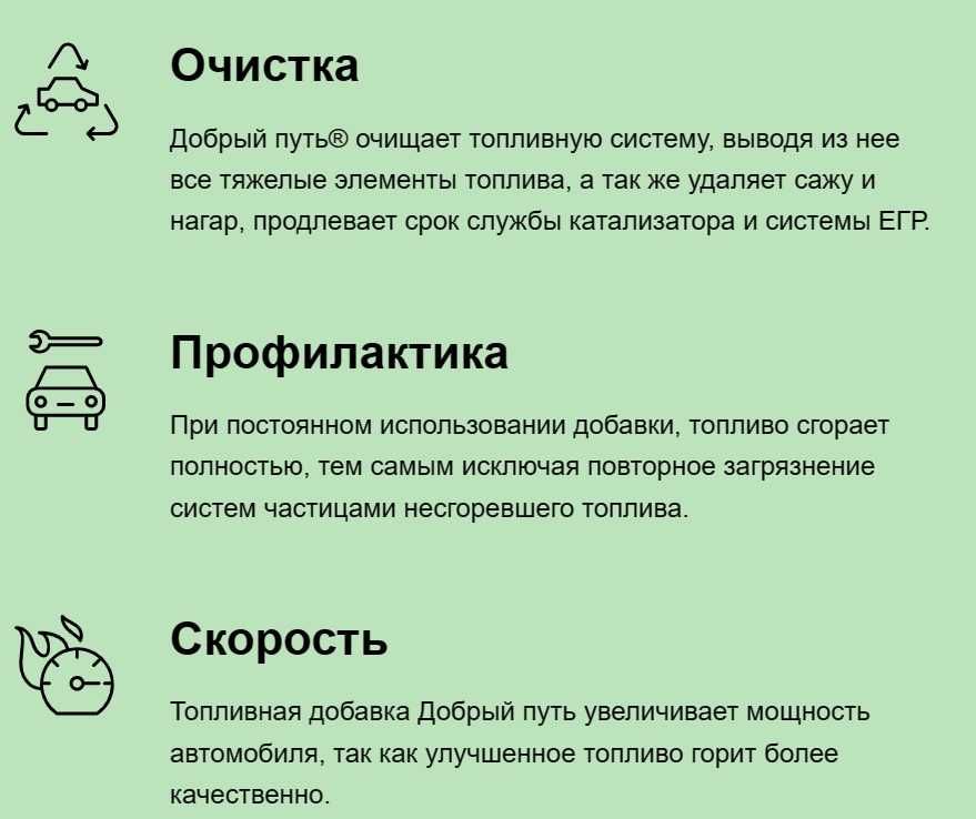 BUQA Бука  Биологическая добавка в топливо. Модификатор топлива