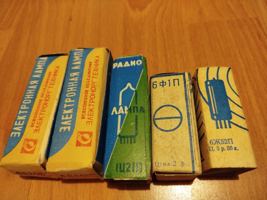 Руски Радиолампи NOS, лот