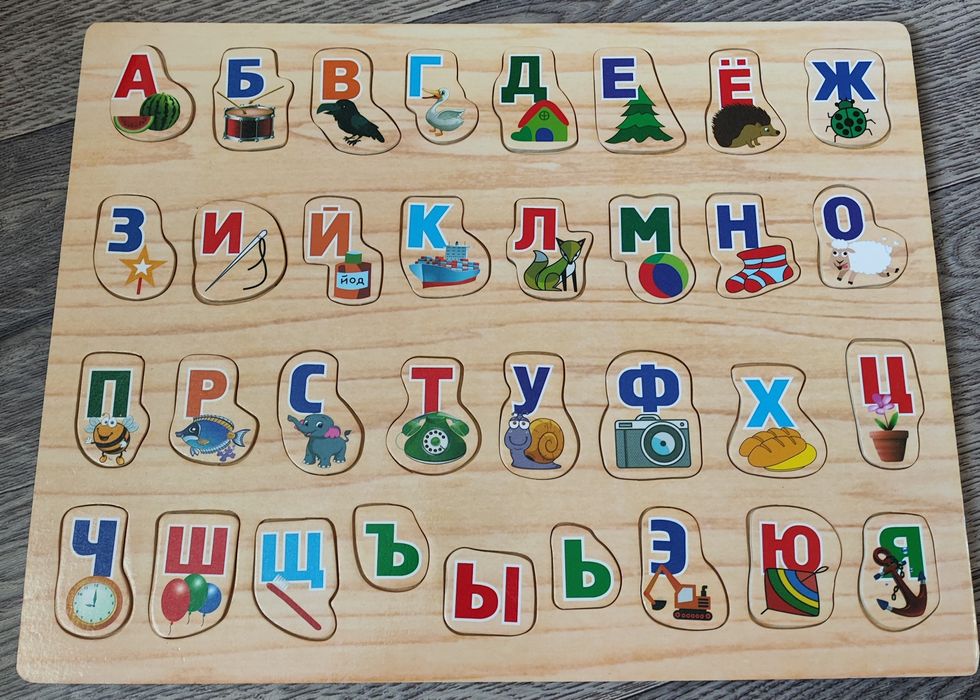 Деревянные вкладыши алфавит