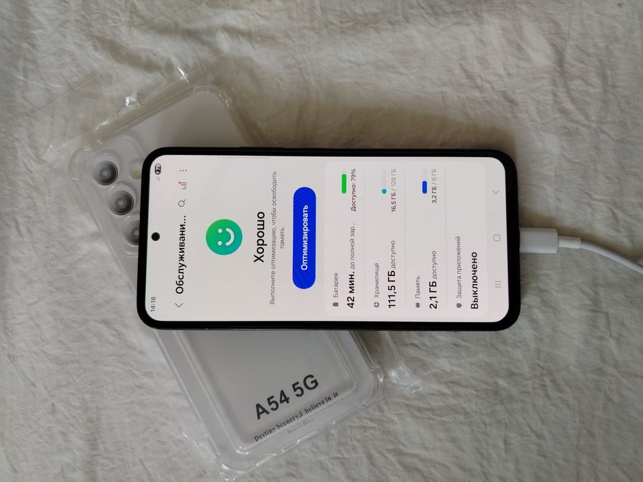 Самсунг А 54/128телефон