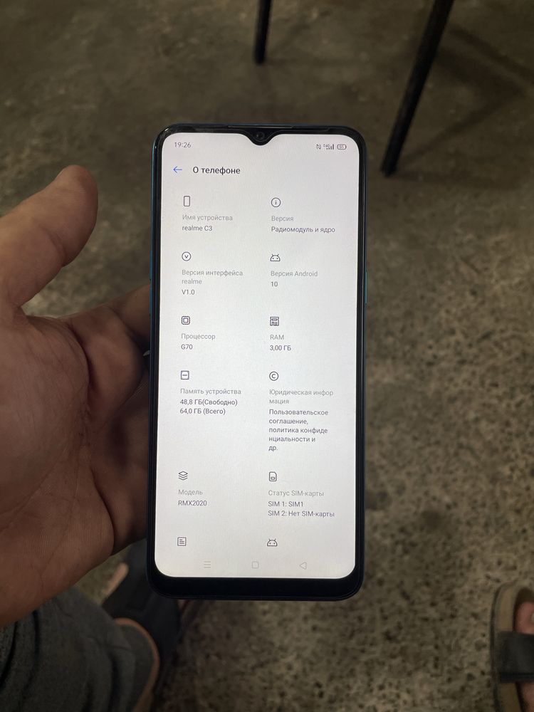 Realmi C3 64 Gb obmen iphone 6