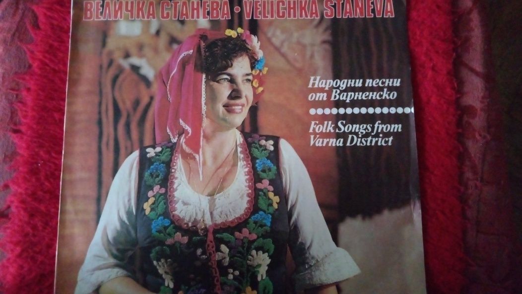 Балкантон плочи - български фолклор