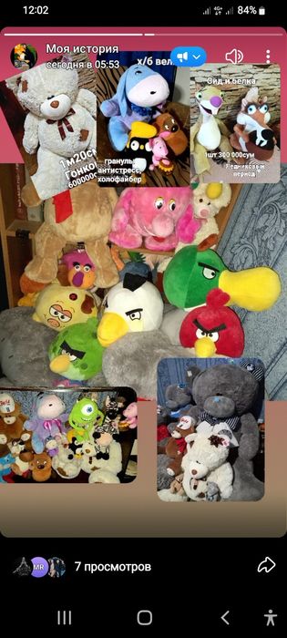 Мягкие игрушки высокого качества Микки, Тедди, панда и другие