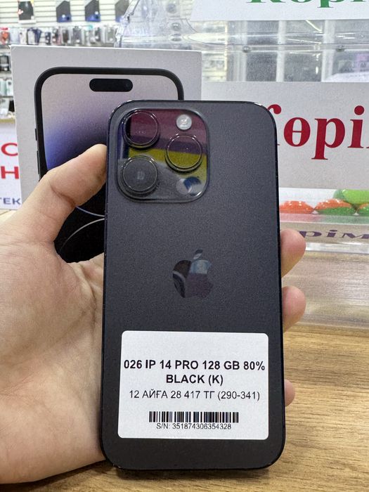 Ip 14 pro 128gb 80% Pintel.kz