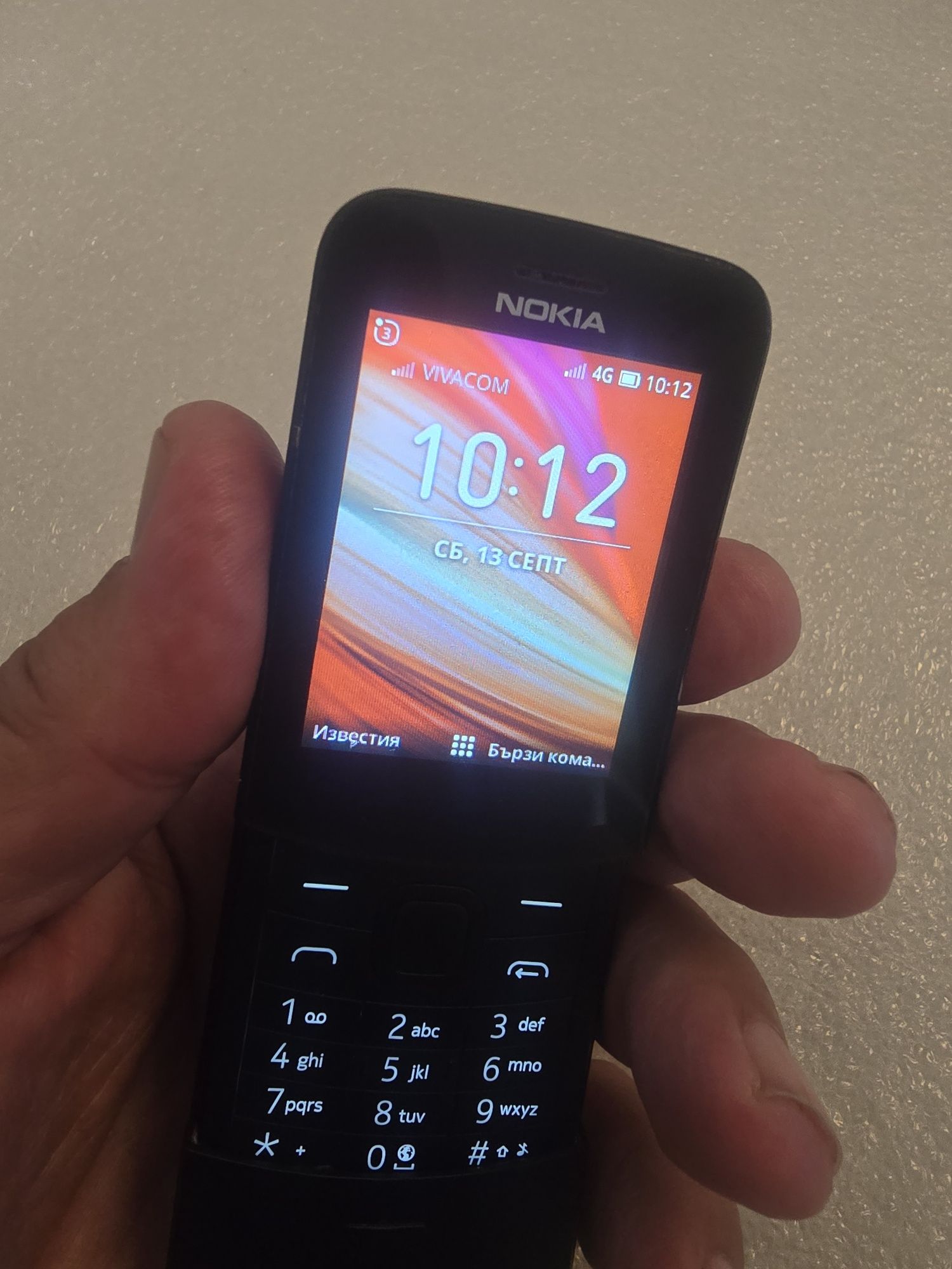 8110 4g Nokia Банан