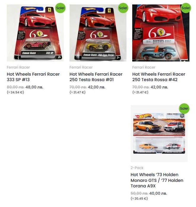 Метални колички Hot Wheels Premium, Elite 64, RLC и Ferrari Racer