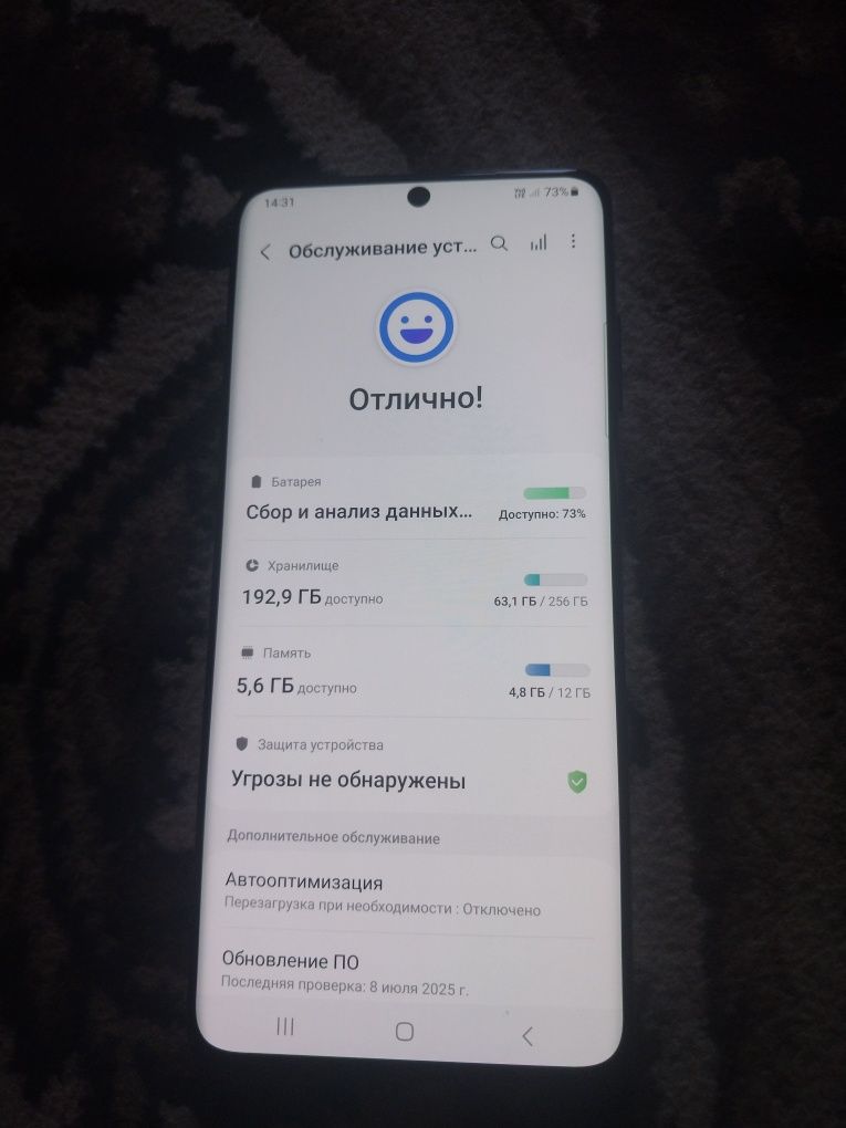 Samsung S20plus 5G sotiladi.
