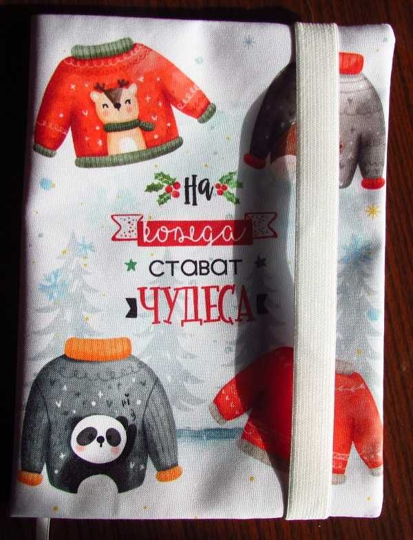Подвързия за книга
