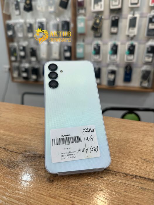 Samsung Galaxy A25 5G/Актив Ломбард