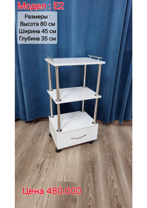 Etajerka тележка помощница салон красоты