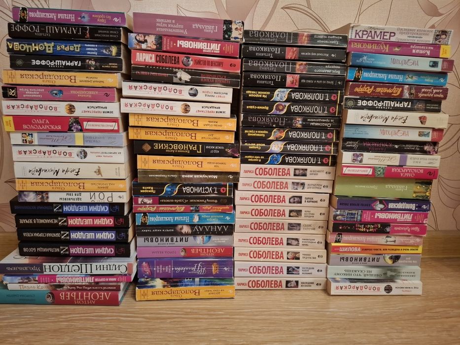 Книги разных авторов