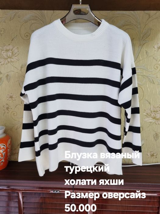 Женские одежды в отличном состоянии