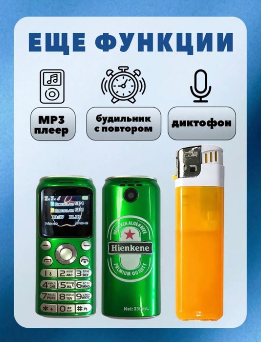 Сотовый телефон  мини версия