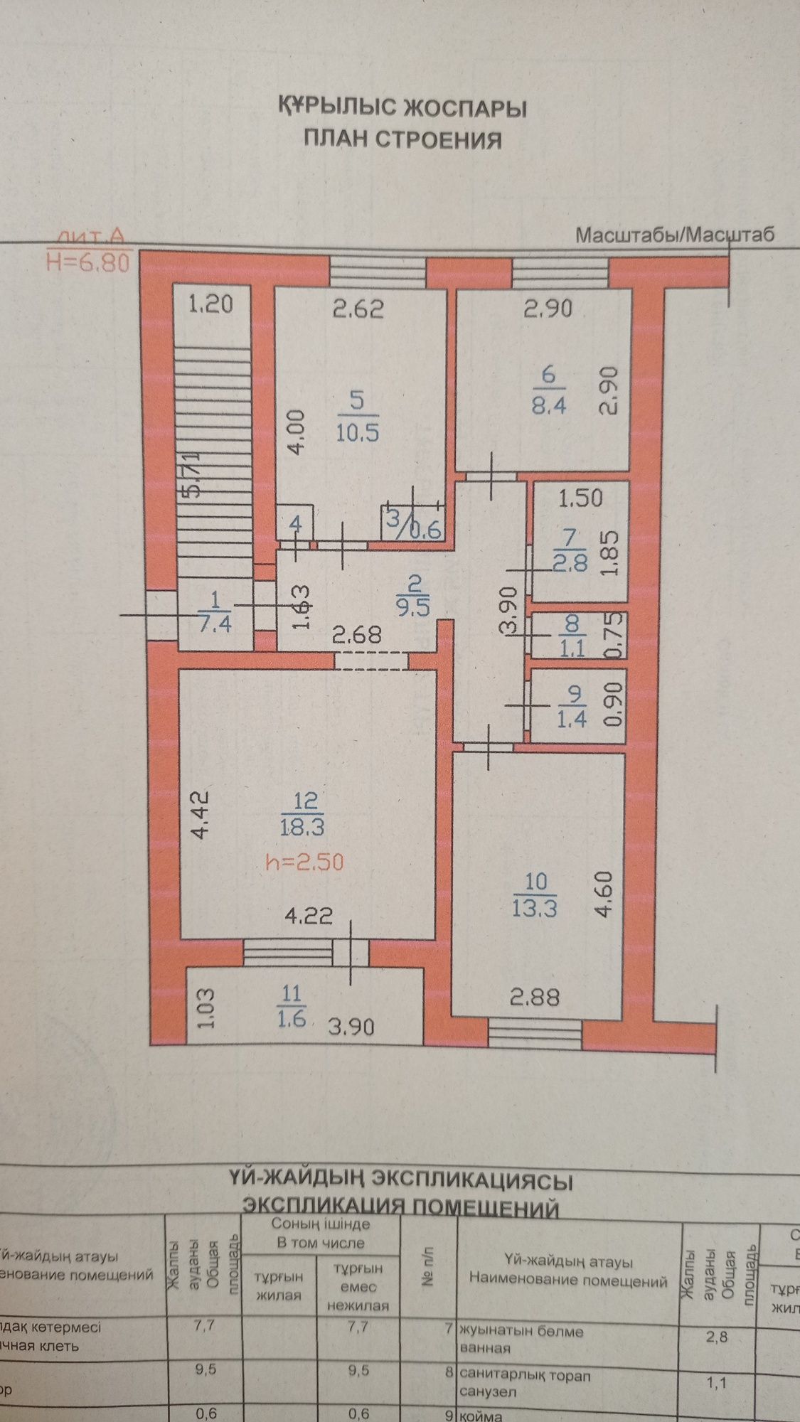 Продам 3-х комнатную квартиру.