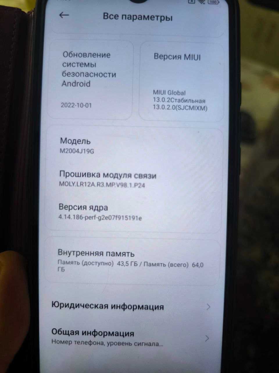 Xiaomi Redmi 9 (M2004J19G)