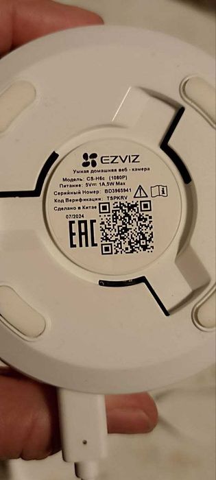 Smart home Camera Ezviz, поворотная 360гр