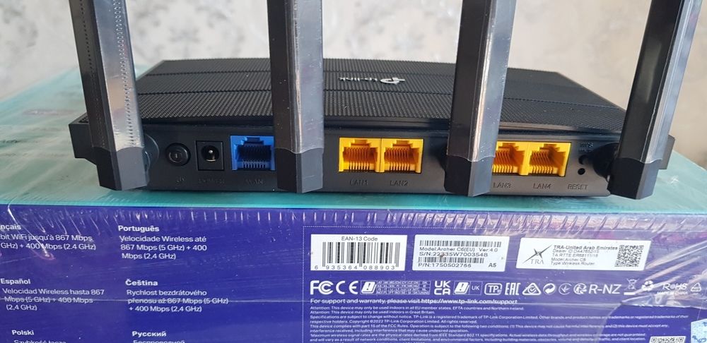 WI-FI роутер сотилади.