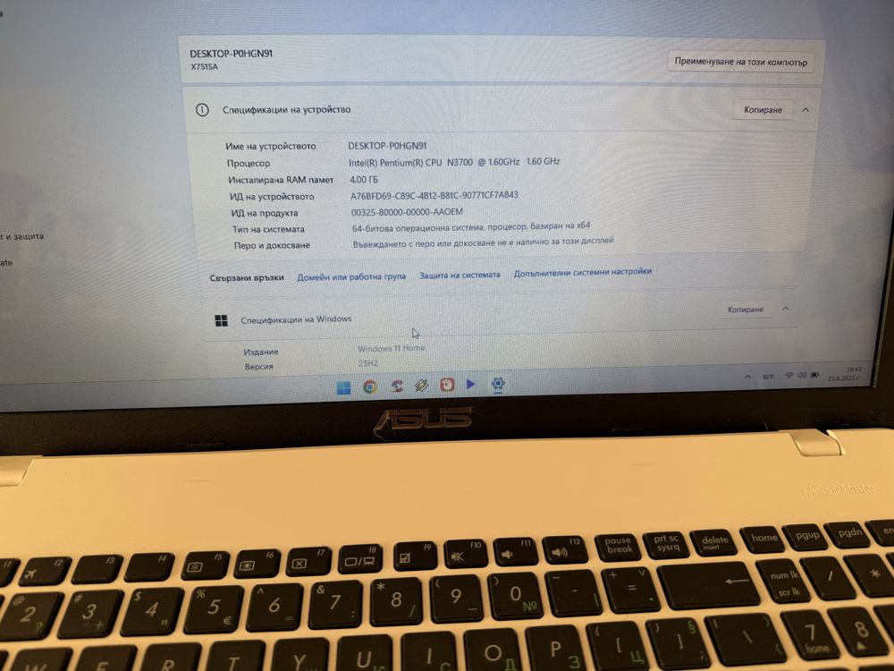 Лаптоп ASUS X751S
