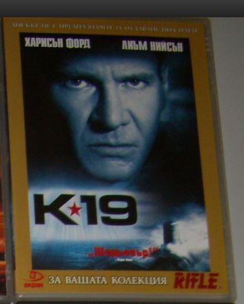 DVD Филми и Музика-оригинални дискове